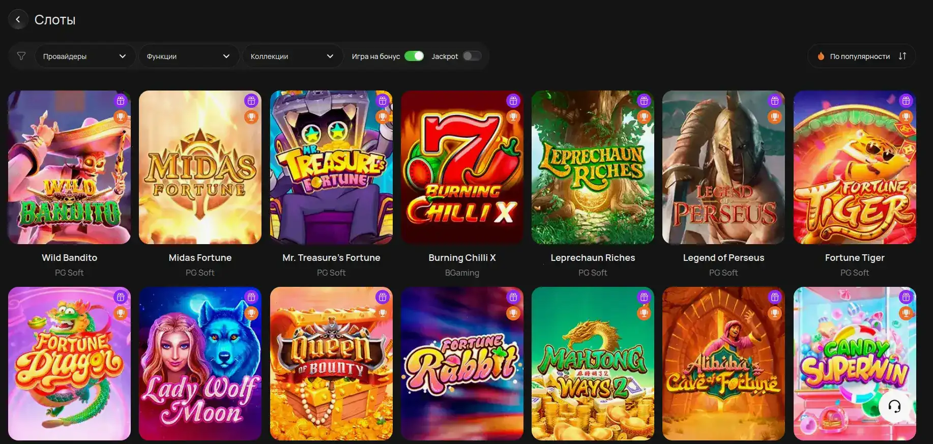 Tippy casino официальный сайт — интерфейс